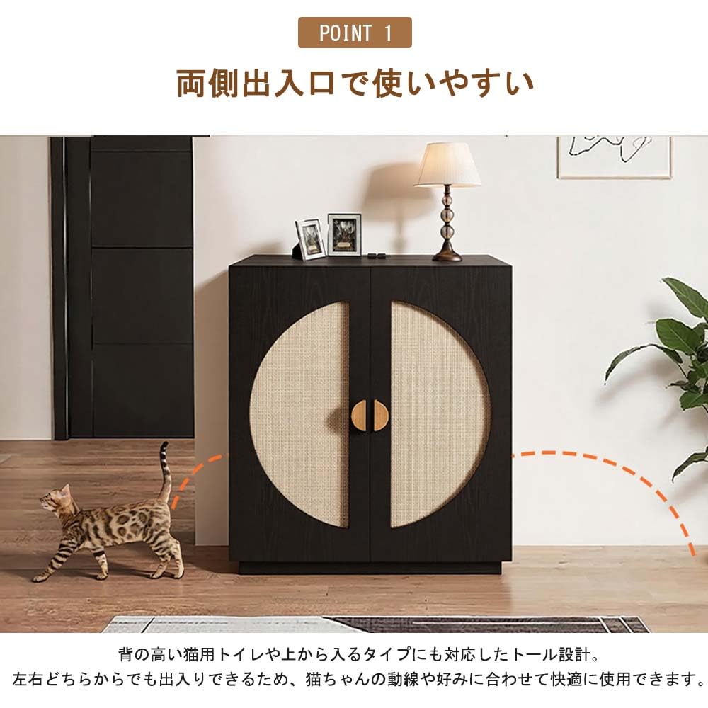Amazon | unipaws 猫用トイレカバー トールタイプ 棚付き 上から入る
