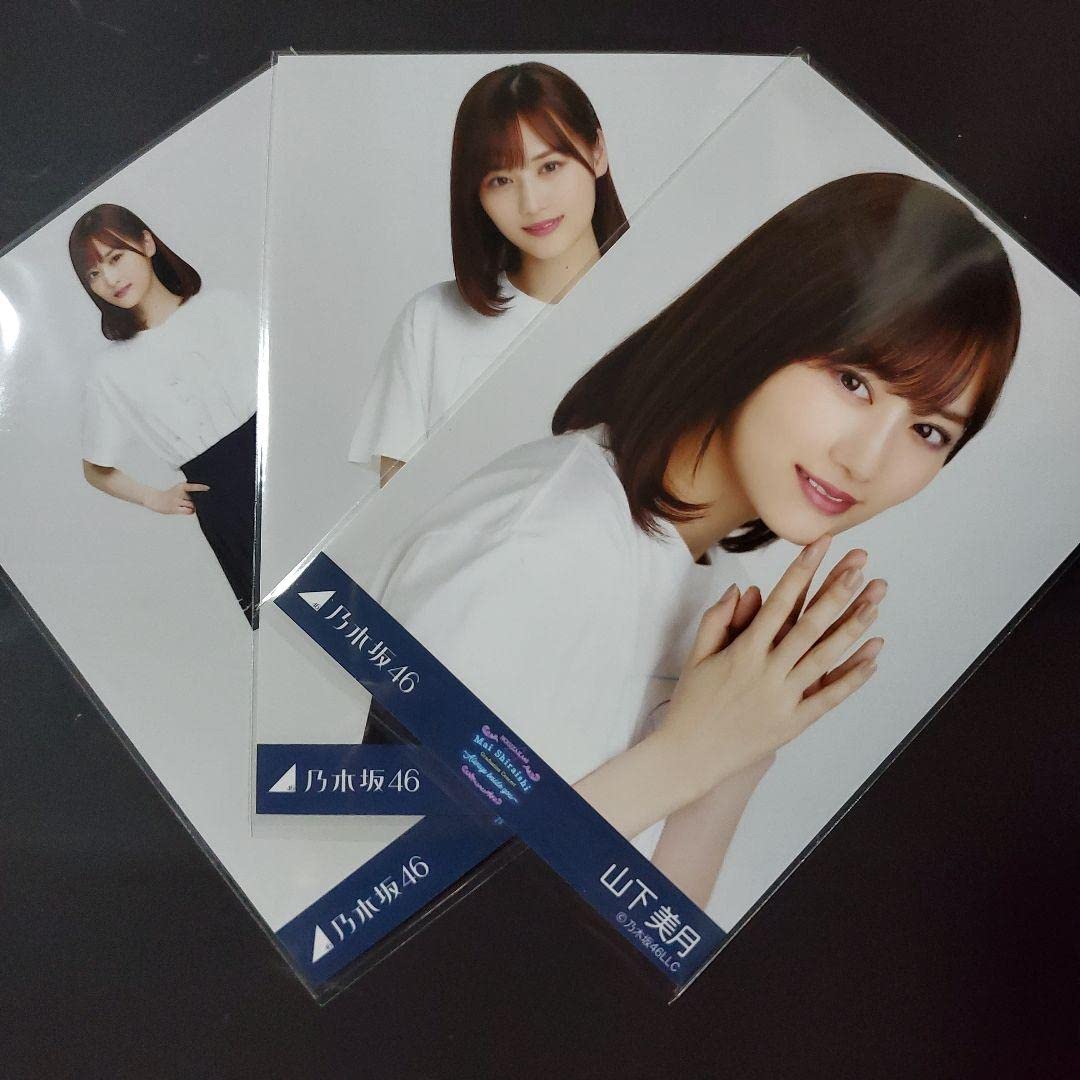 Amazon.co.jp: 乃木坂46 山下美月 白石麻衣卒コンTシャツ コンプ 生 