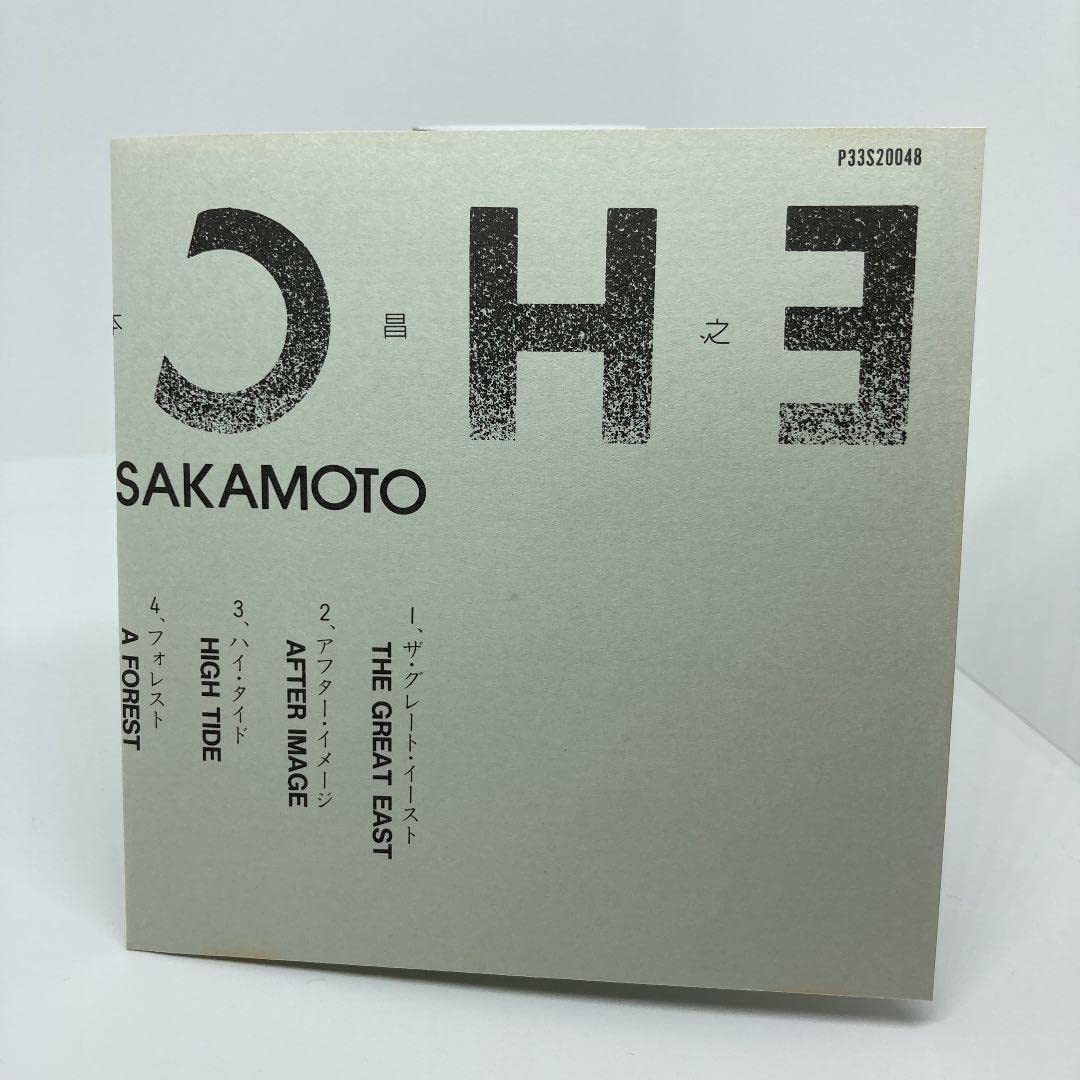 希少 プシュケ 坂本昌之 PSYCHE