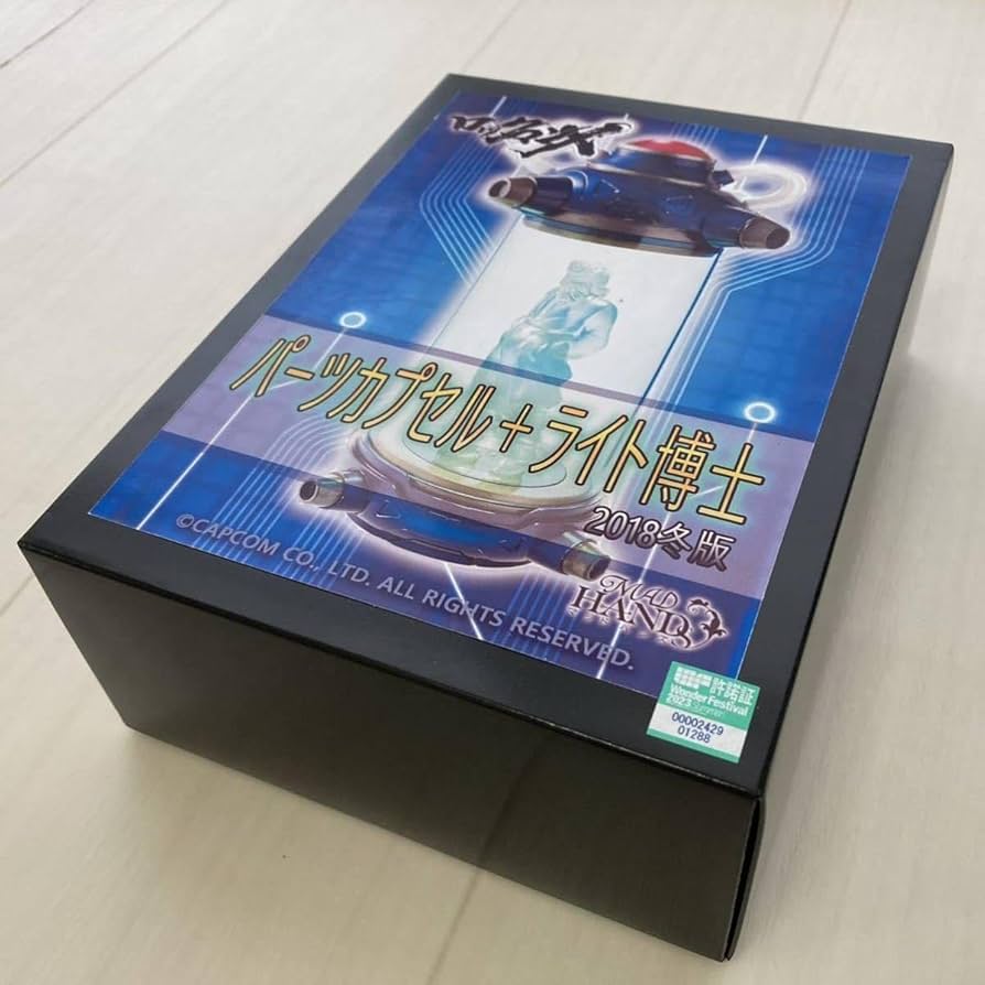 Amazon.co.jp: ロックマンX パーツカプセル ＋ライト博士