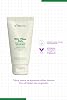 She Vec Rice Vibes Only – Illuminating Rice Mask (100% Vegan)