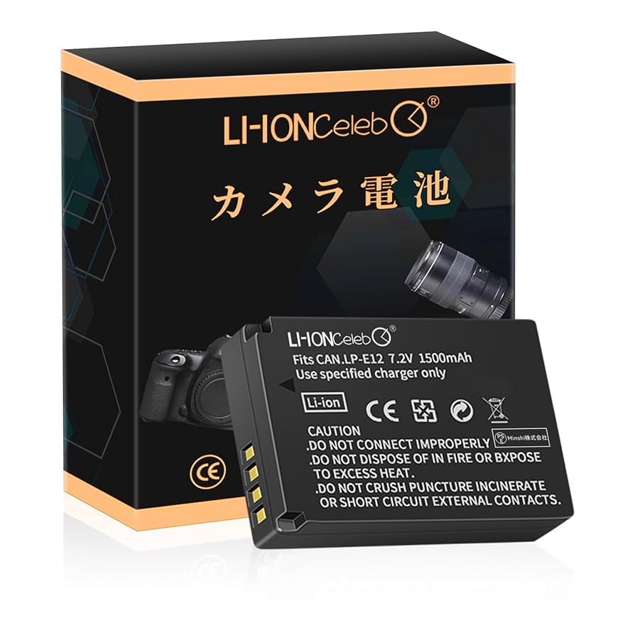 Amazon | Li-ion Celeb Canon対応 LP-E12 EOS Kiss X7 M M2 M10