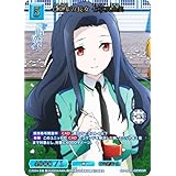 【金箔押し/パラレル】ビルディバイドTCG ブライト BB-MHK-029SSR 七草家の長女 七草真由美 (SSR スペシャルスーパーレア) ブースターパック アニメ 魔法科高校の劣等生