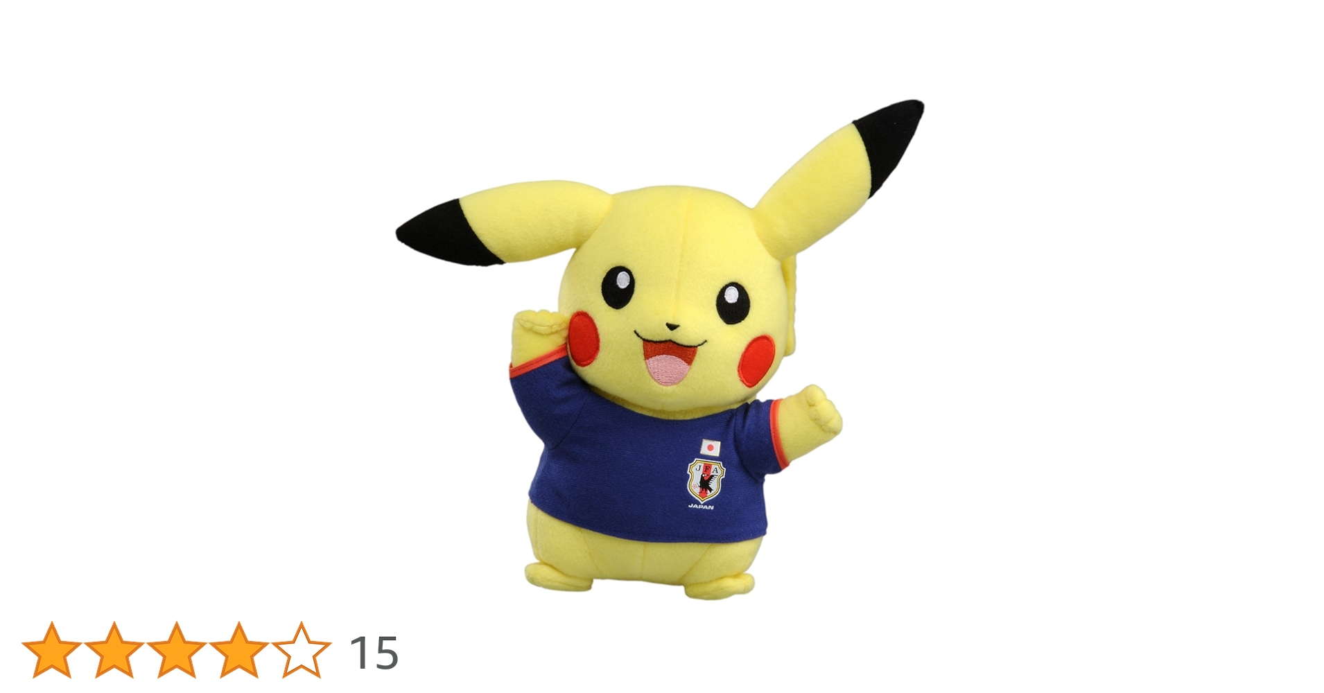 Amazon.co.jp: ポケットモンスター サッカー日本代表With