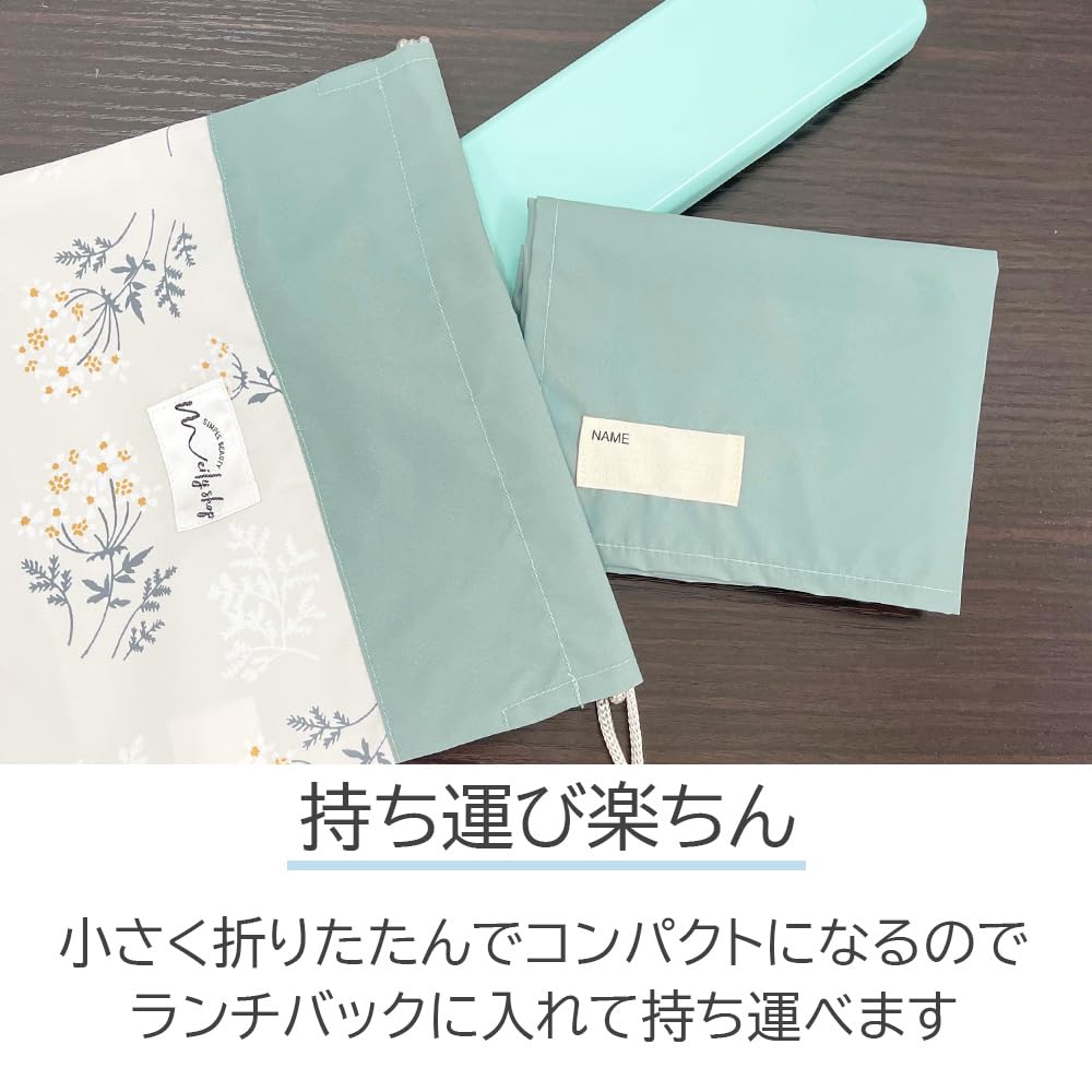 Amazon｜ランチョンマット ランチクロス 45×45cm ノーアイロン