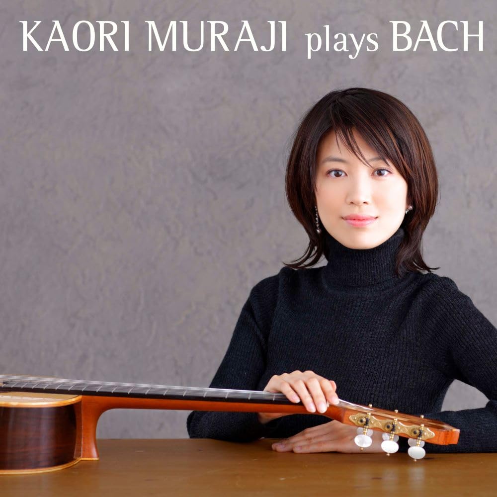 Amazon | Kaori Muraji Plays Bach (UHQCD) | 村治佳織 | ライト