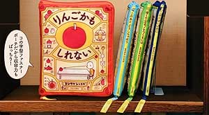 ヨシタケシンスケ 「りんごかもしれない」ブックポーチ [全4種セット(フルコンプ)] ガチャガチャ カプセルトイ