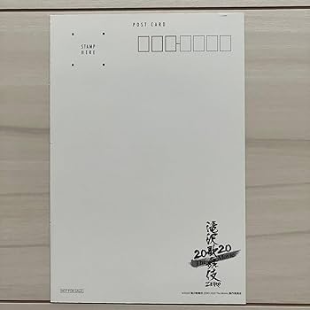 滝沢歌舞伎ZERO Blu-ray パンフレット　ポストカードセット Amazon.co.jp: 【メーカー特典あり】滝沢歌舞伎 ZERO 2020 The