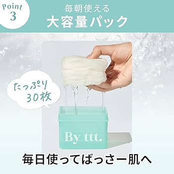 Amazon.co.jp: 【朝5分でばっさー肌に】By ttt. クリアポイント