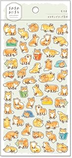 まめまめあにまる ステッカー マスキングテープ 素材 の かわいい動物 ミニ シール (キツネ)