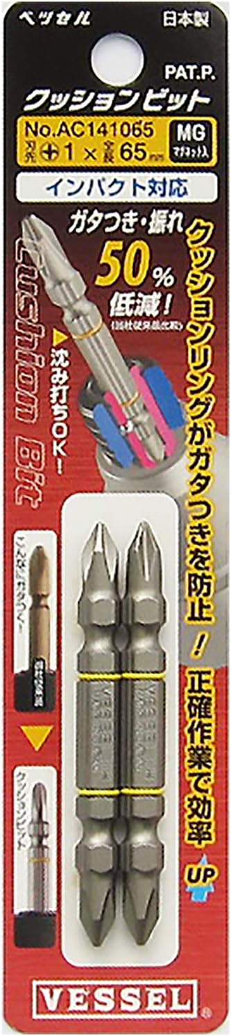 Vessel Cushion Bit +1 x 65 AC141065 Pack of 20