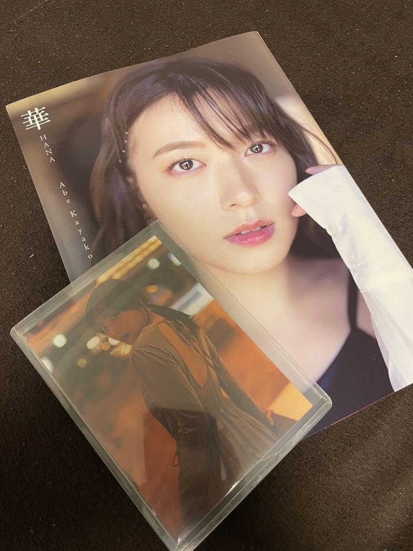 (直筆サイン入り)阿部華也子 CARRY THE SUN 華 阿部華也子2nd写真集 初版 直筆サイン本 写真付き - メルカリ