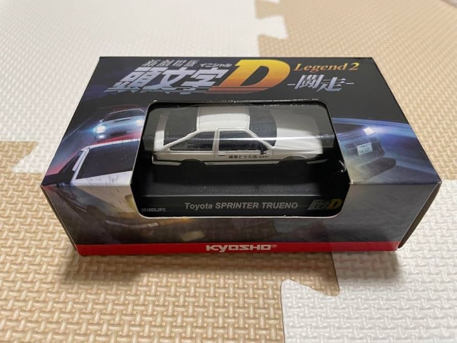 Amazon.co.jp: □頭文字D 京商 新劇場版 闘走 AE86 藤原とうふ店