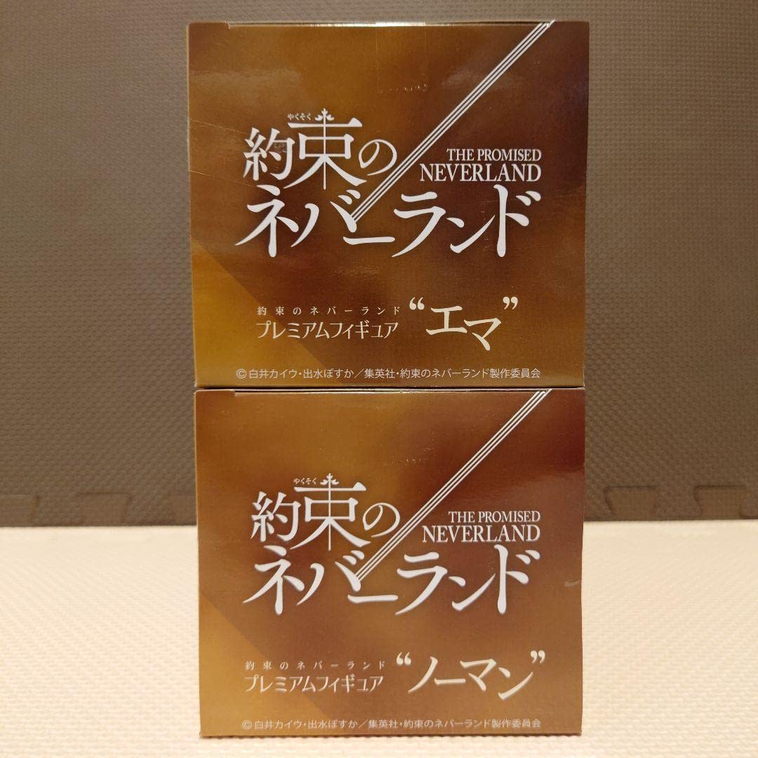 Amazon | 約束のネバーランド プレミアムフィギュア 2種セット エマ