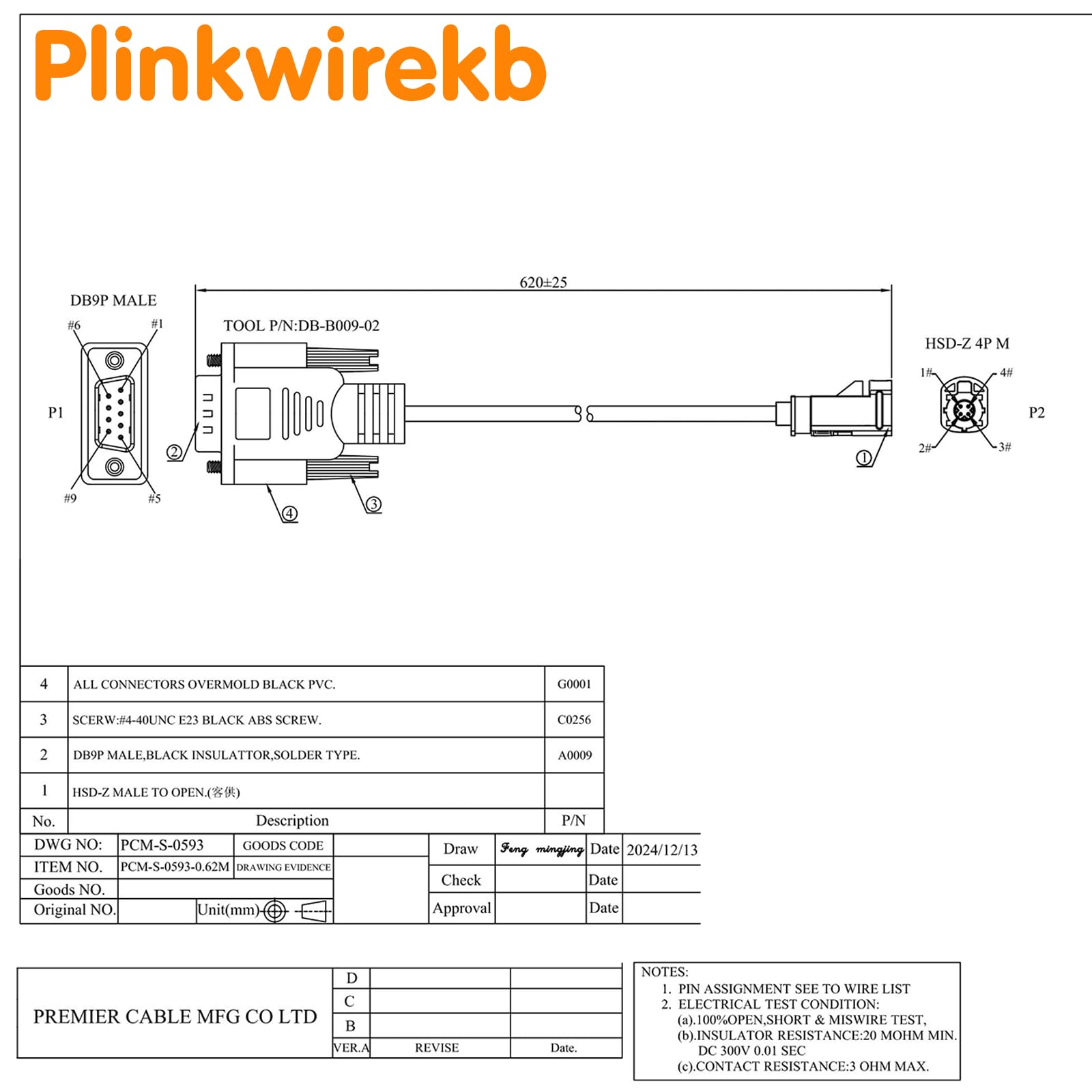 Rosenberger 24213 - Cable macho HSD 4P Z macho D4S10A-1D5A5-Z a DB9 RS232 macho para depuración de diagnóstico de Ethernet automotriz y bus CAN