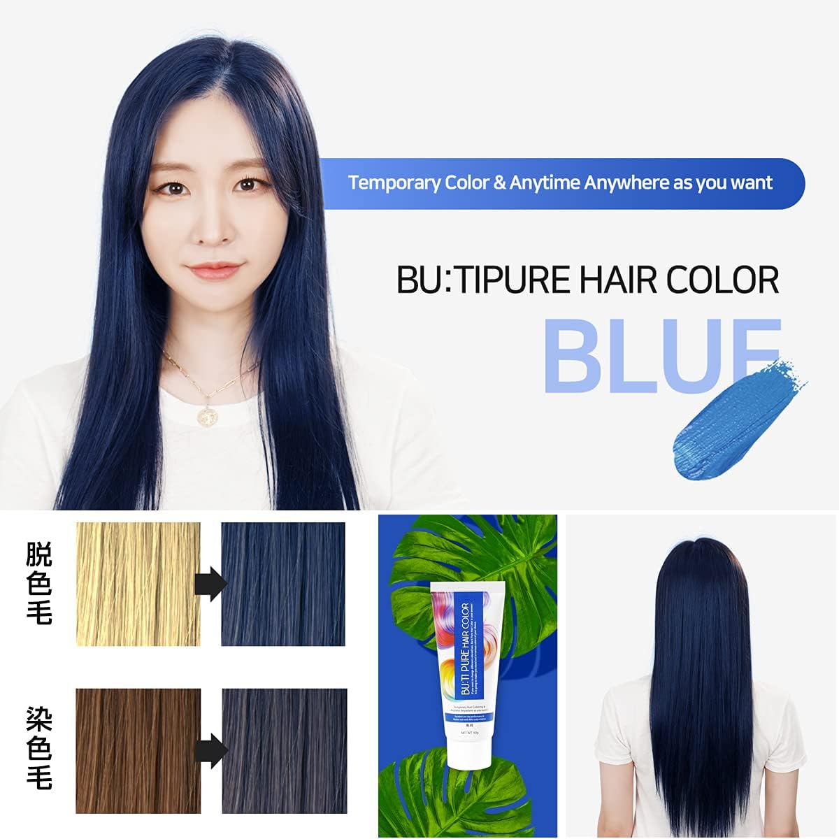 ワンデー ヘアカラー 【1日で落とせる 】 ビューティピュア 60g レッド 【 黒髪にも 】 パールレッド スタイリング 簡単 洗って落とせる 1DAY 白髪隠し コスプレ ウィッグのアレンジ パーティ 仮装 学園祭 文化祭 フェス などに！ 部分染め おしゃれ染め 白髪染め カラーリング ヘアマニキュア セルフカラー HAIR COLOR 髪 ポイント ヘア カラー BU：TI PURE