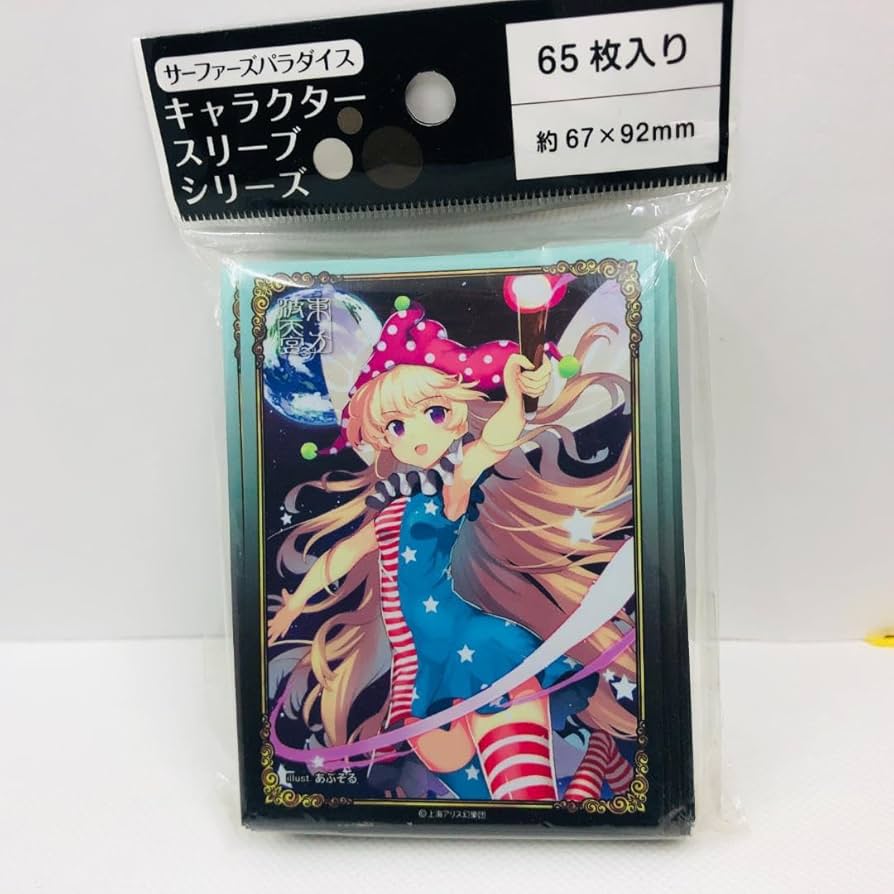 東方Project　古明地こいし　波天宮　サーファーズパラダイス　スリーブ Amazon.co.jp: クラウンピース 東方 波天宮 キャラクター