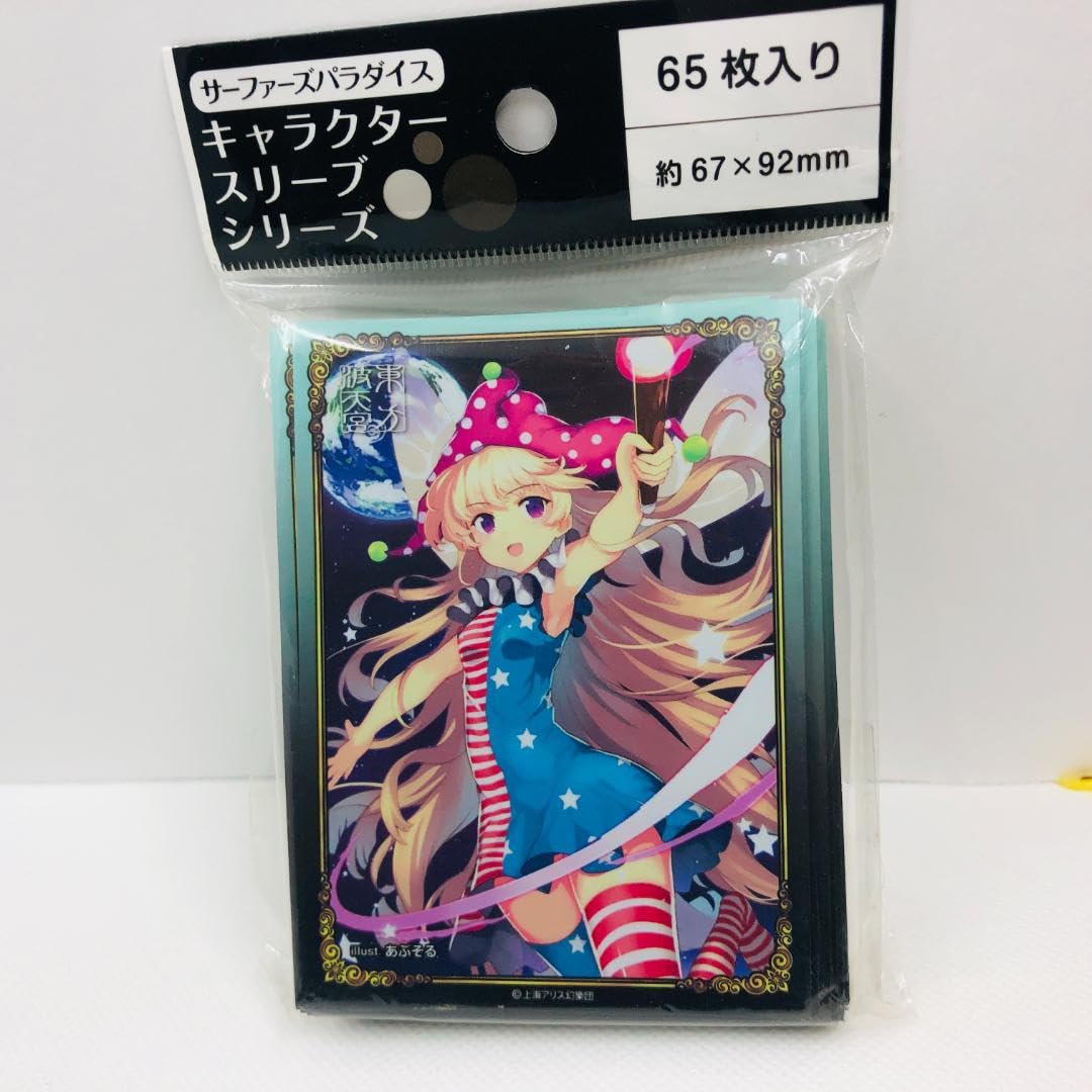 Amazon.co.jp: クラウンピース 東方 波天宮 キャラクター