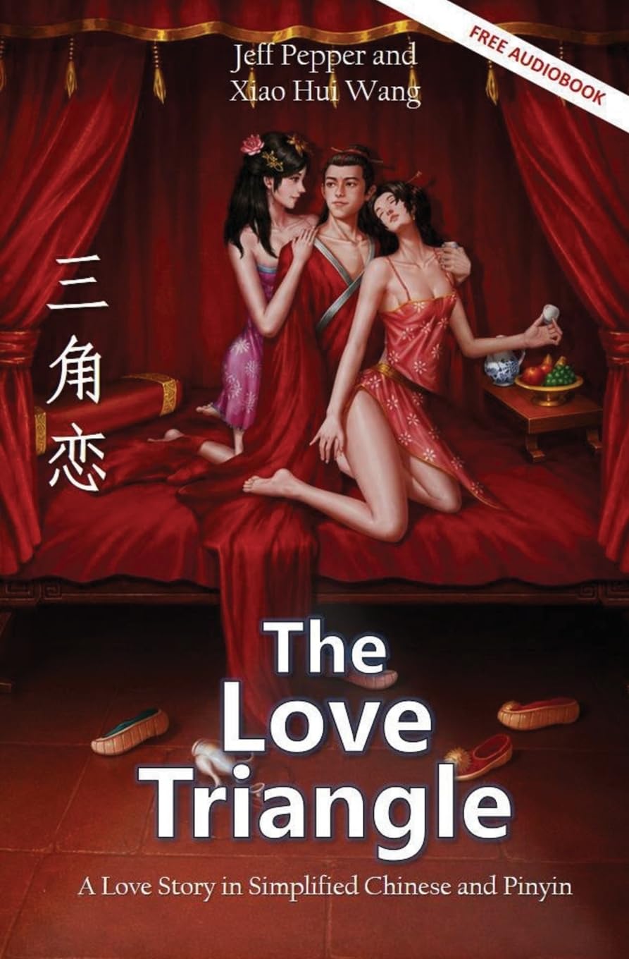 The Love Triangle: A Story in Simplified Chinese and Pinyin, 1200 Word Vocabulary Level