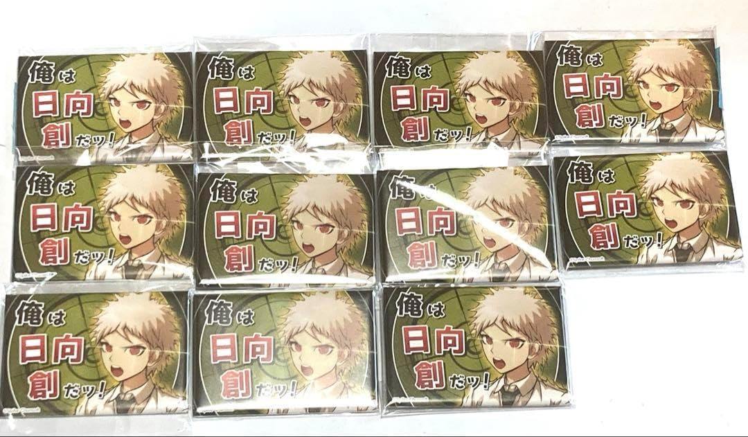 日向創 セット 2体セット】ダンガンロンパ 日向創 苗木誠 フィギュア