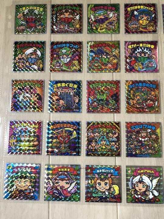 Amazon.co.jp: ビックリマン 七神帝外伝フルコンプ 全種 セット  