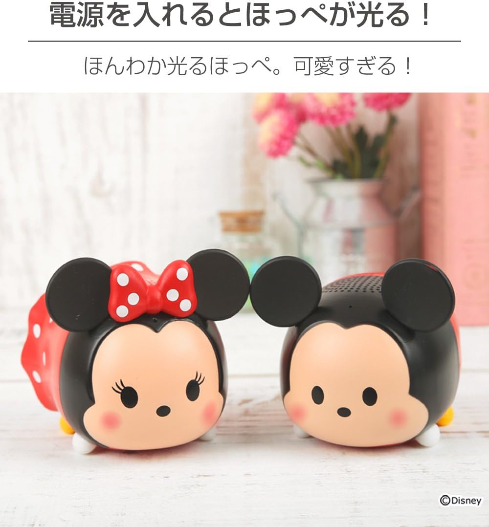 Amazon ディズニー ツムツム Tsumtsum ワイヤレス スピーカー Bluetooth 4 2 ミッキーマウス Hamee ハミィ ポータブルスピーカー Amazon ディズニー ツムツム Tsumtsum ワイヤレス スピーカー Bluetooth 4 2 ミッキーマウス Hamee ハミィ ポータブルスピーカー
