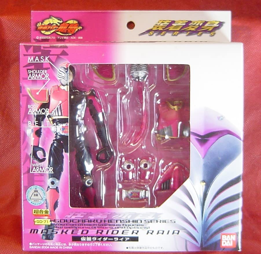 Amazon.co.jp: 超合金 装着変身 ライダー龍騎 ライダー ライア 手塚海