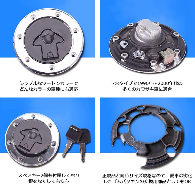 Amazon | カワサキ ガソリンタンクキャップ 鍵付き 汎用 燃料