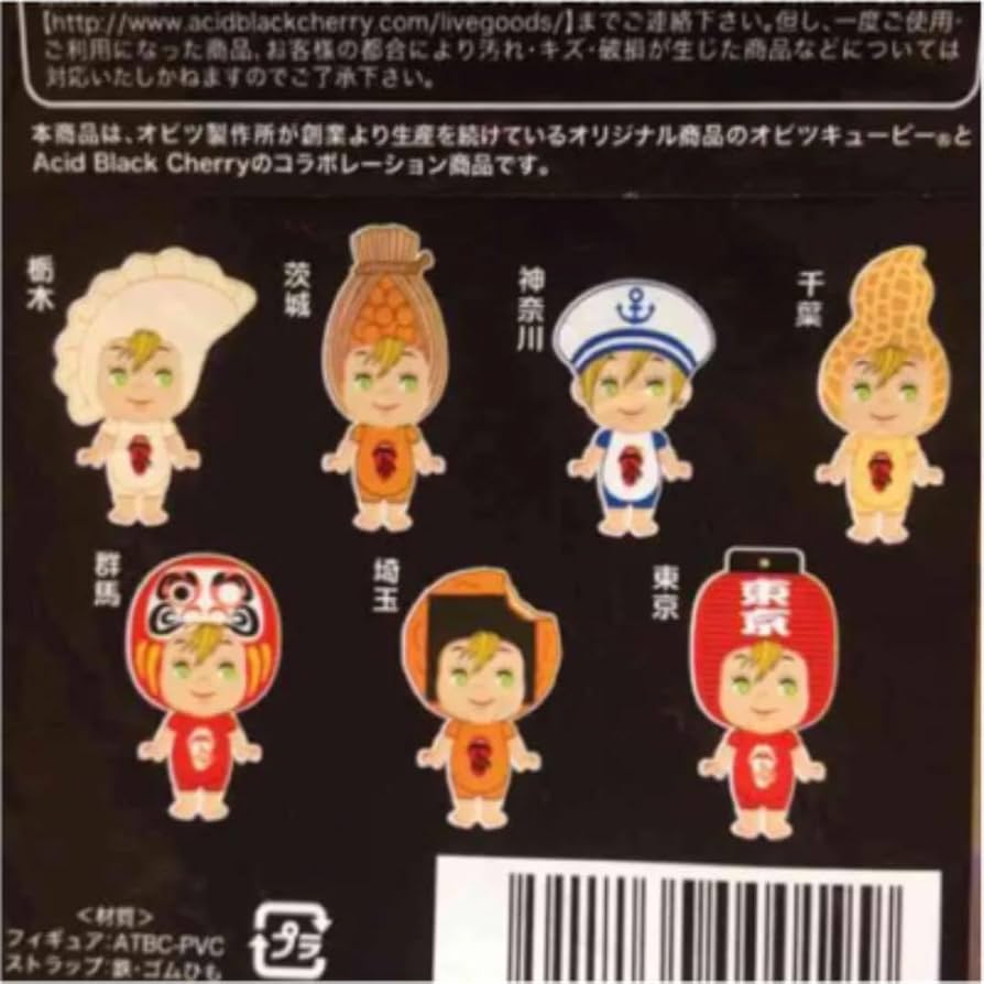 Acid Black Cherry マッサージ器 Acid Black Cherry マッサージ器