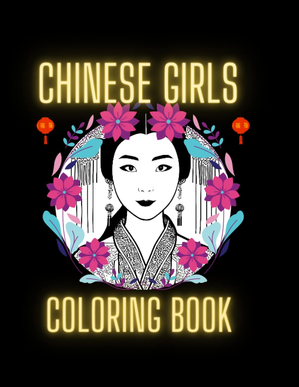 Chinese Girls Coloring Book: 25 Beautiful Ancient Chinese Girls Coloring Book