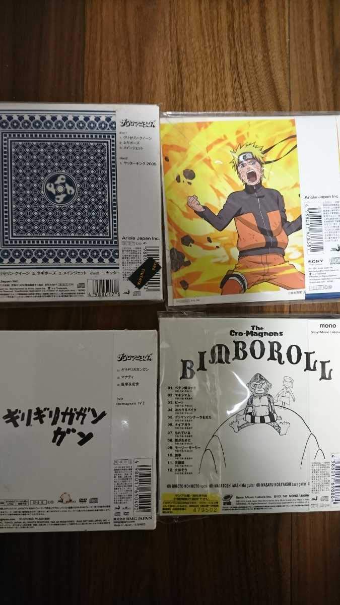 Amazon.co.jp: ザクロマニヨンズ シングル アルバムセット