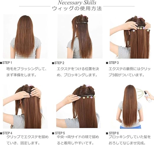 Amazon Remeehi 人毛 100 最高級レミーワンタッチ エクステ 人毛100 襟足ワンタッチエクステ 長さ約46cm 重さ約40g 幅約15cm 1b エクステンション 通販