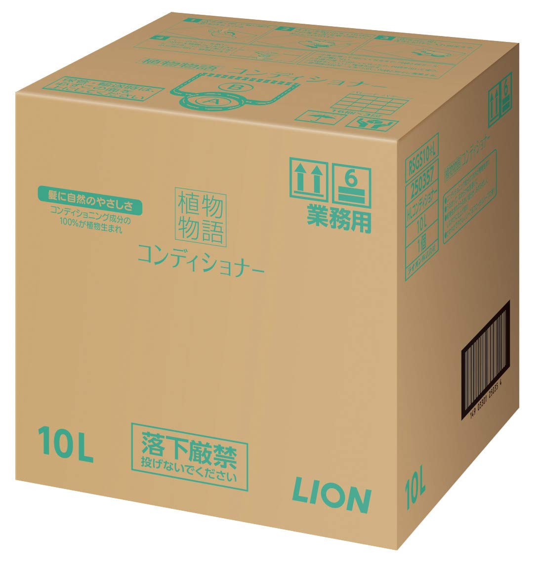 【大容量】植物物語コンディショナー10L 液体 詰替え用 Amazon.co.jp: 【大容量】植物物語コンディショナー10L 液体 詰替え用