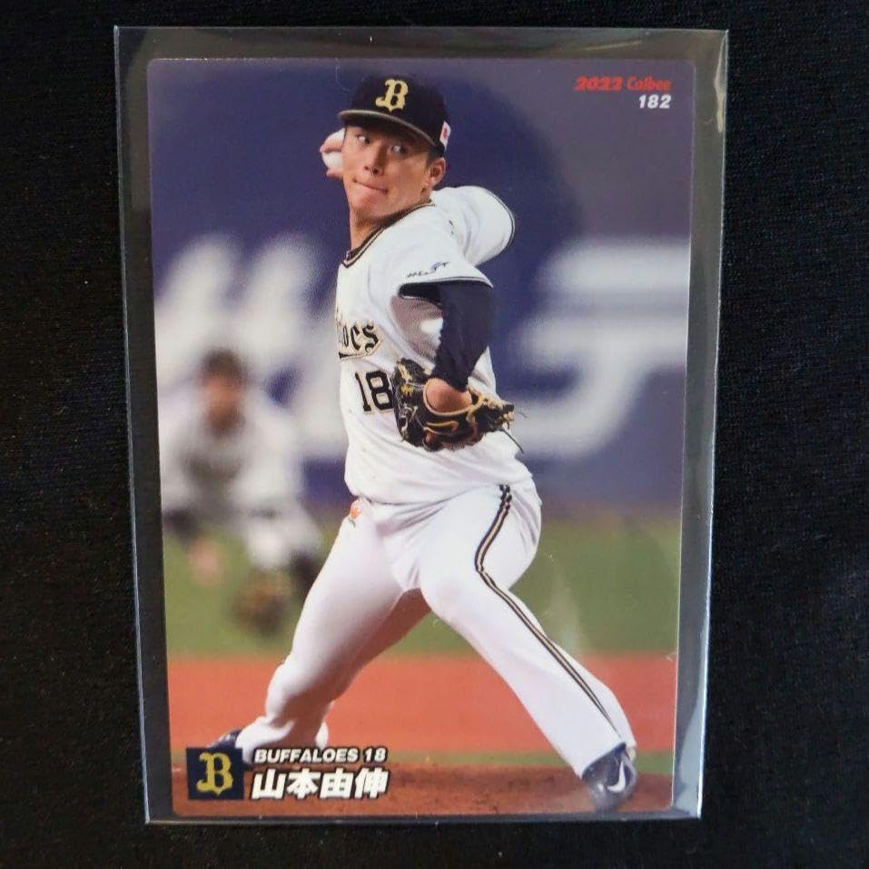 プロ野球野球チップス　2023　第二弾　山本由伸　カードのみ プロ野球野球チップス 2023 第二弾 山本由伸 カードのみ カルビー