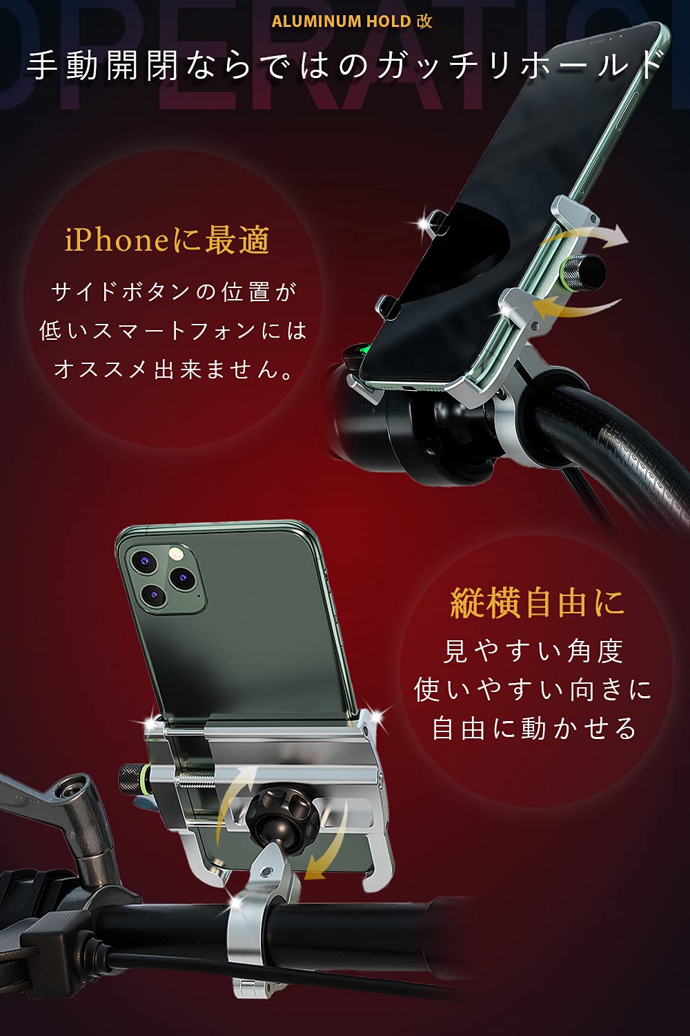 福岡新宮」hold on 電動アシスト スマホホルダー付 空気変換アダプター付