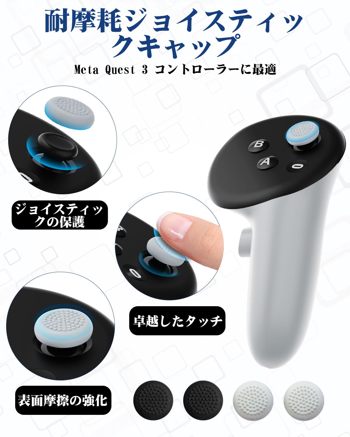 Amazon.co.jp: Meta Quest 3 用フェイスパッドセット・光漏れ防止・肌 