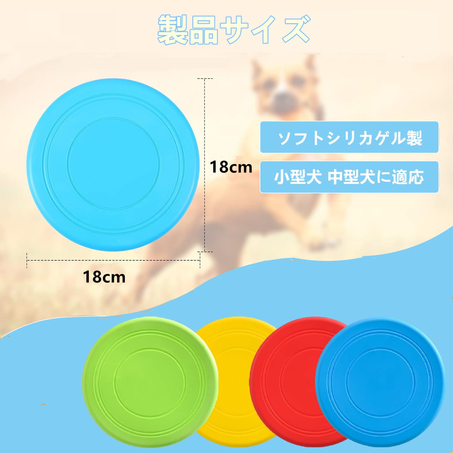 溌剌の牧羊犬、フィリア　プレイマット　外箱傷み 溌剌の牧羊犬、フィリア プレイマット 外箱傷み