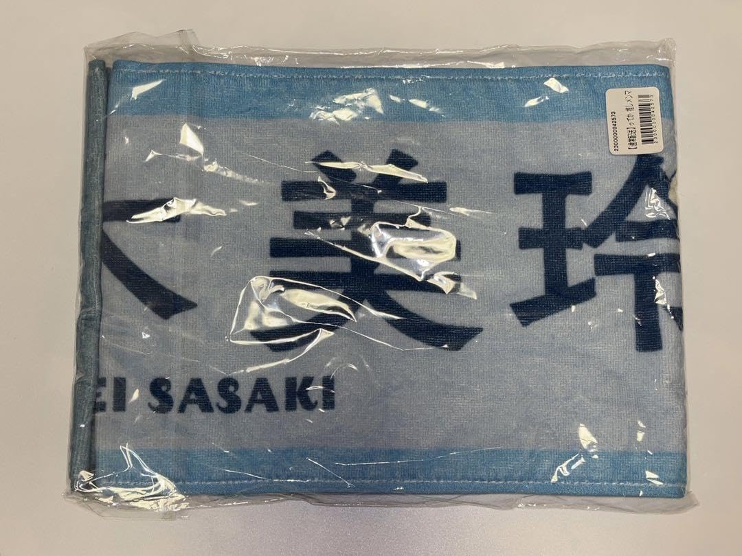 Amazon.co.jp: 日向坂46 佐々木美玲 ってか 推しメンマフラータオル