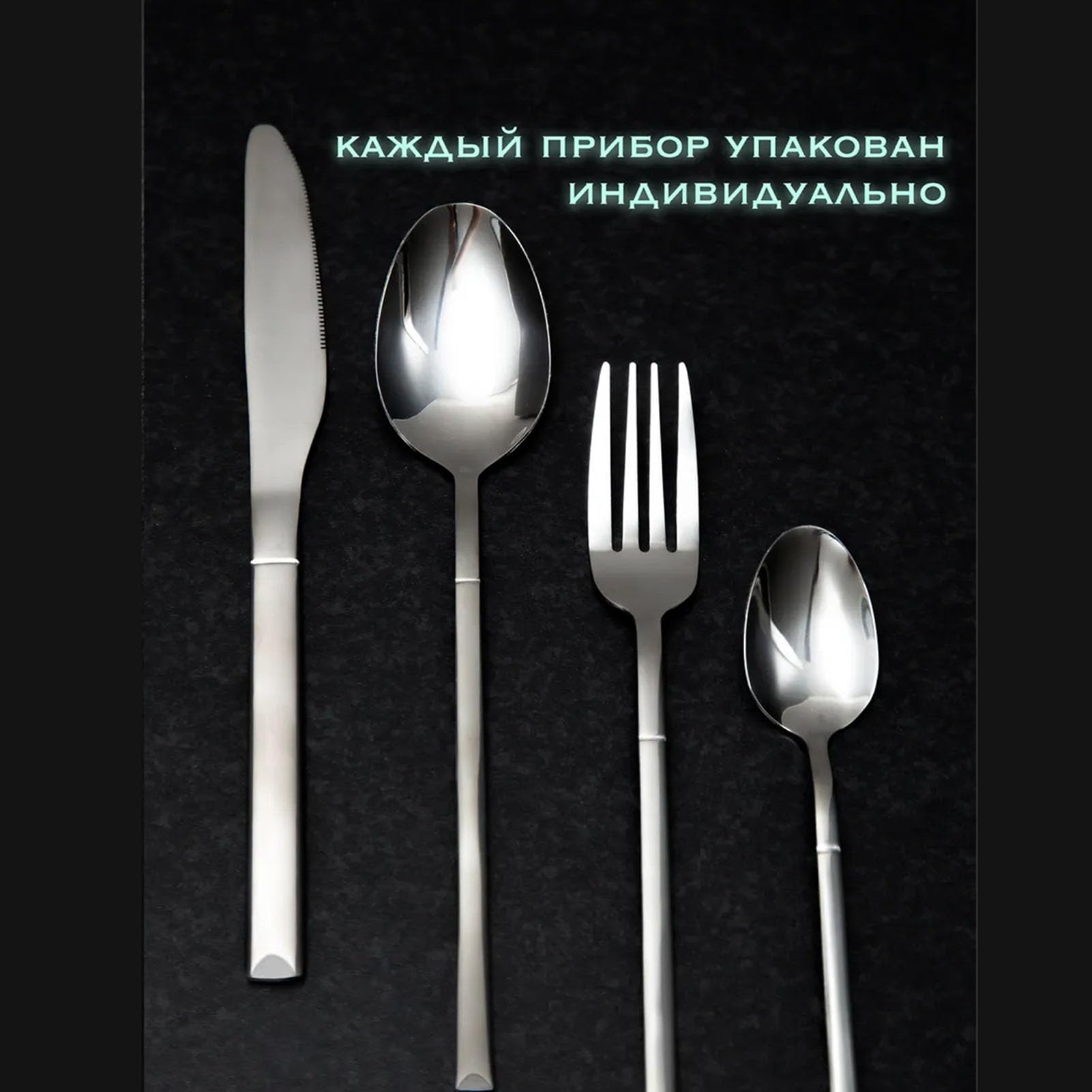 Set di cucchiai e forchette in acciaio inossidabile per 6 persone con forchette da cena, cucchiai e cucchiai da dessert, posate lucidate a specchio, set di utensili (argento)