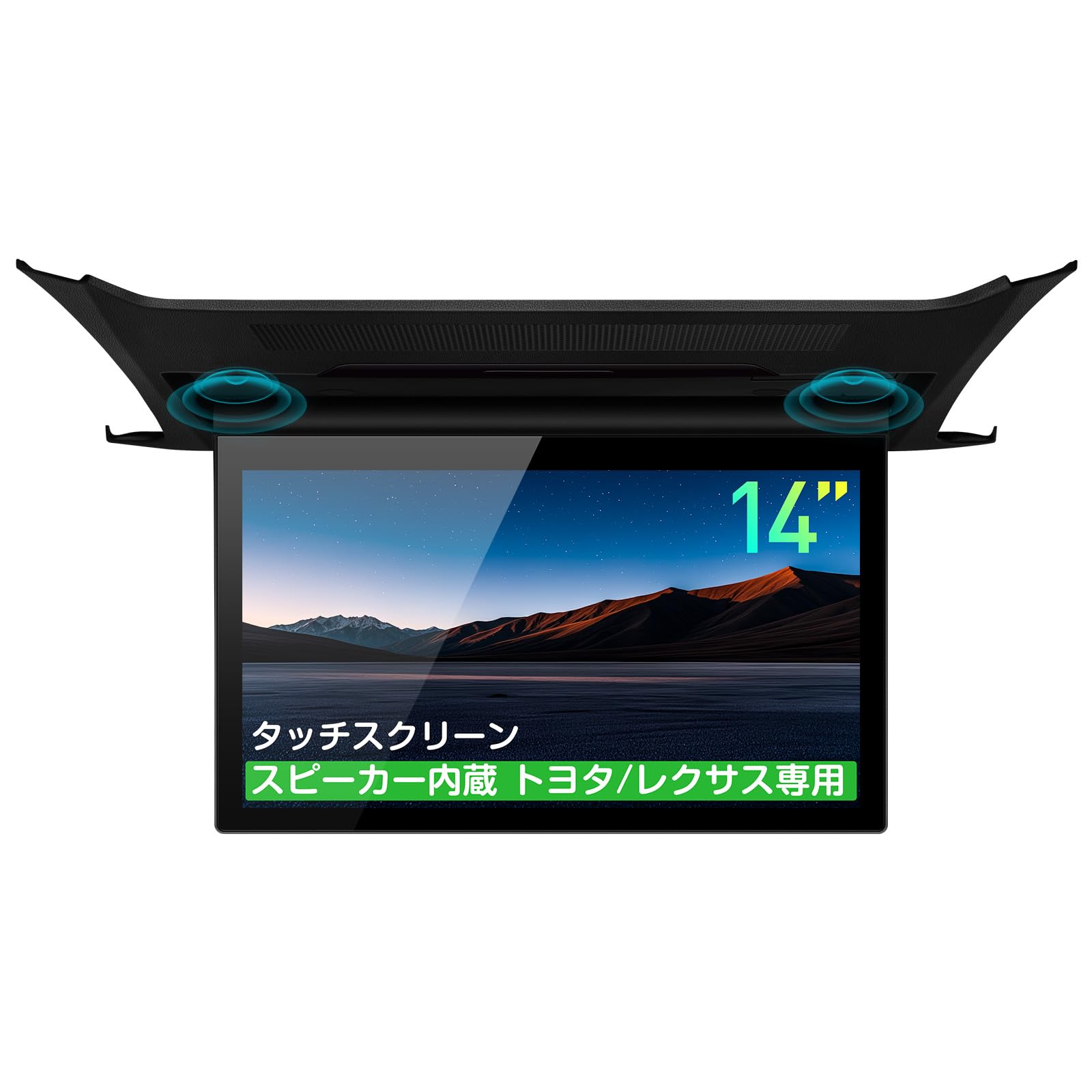 Amazon.co.jp: XTRONS 14インチ Android搭載 フリップダウンモニター