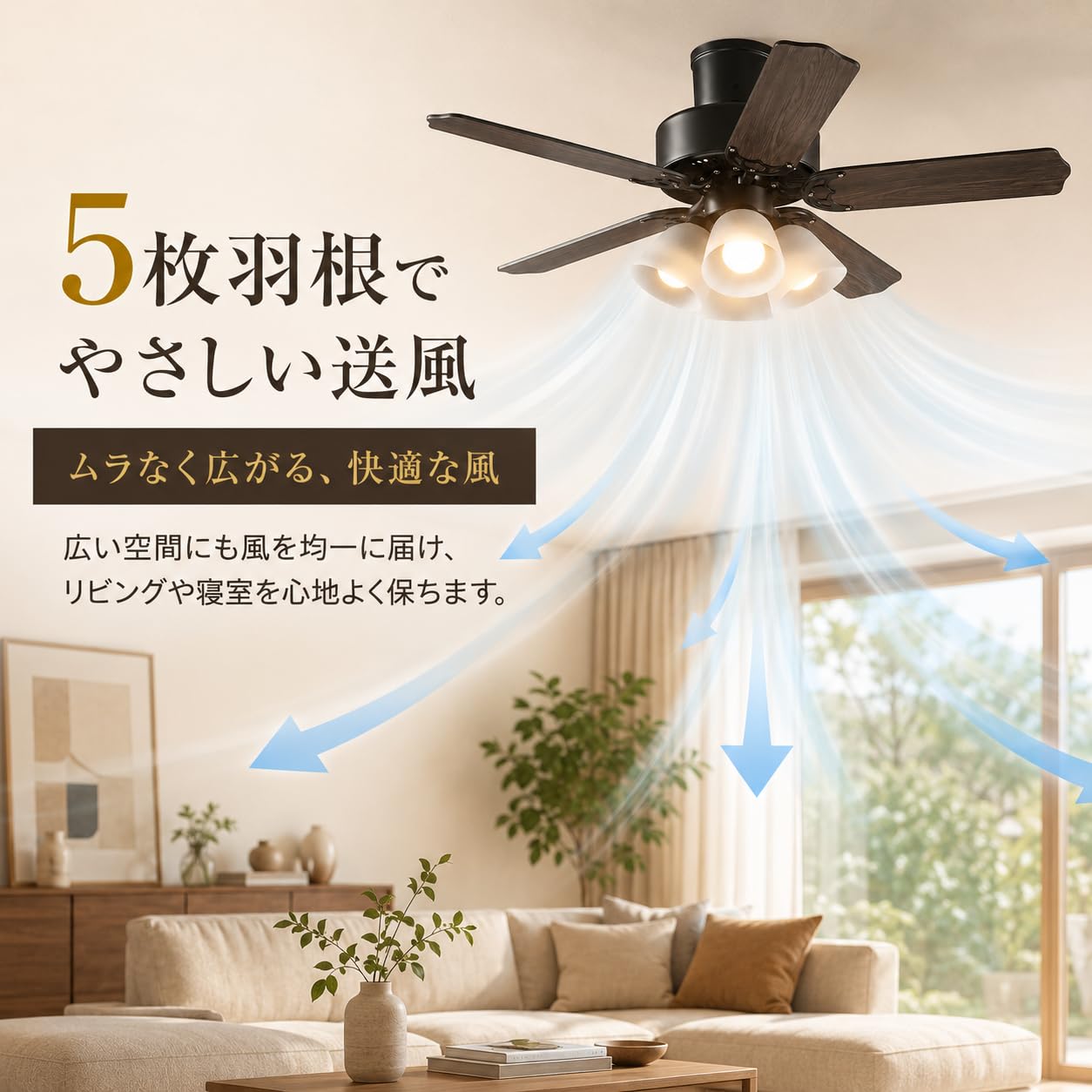Amazon.co.jp : ORALUCE シーリングファンライト 12畳 5枚羽根 6段階