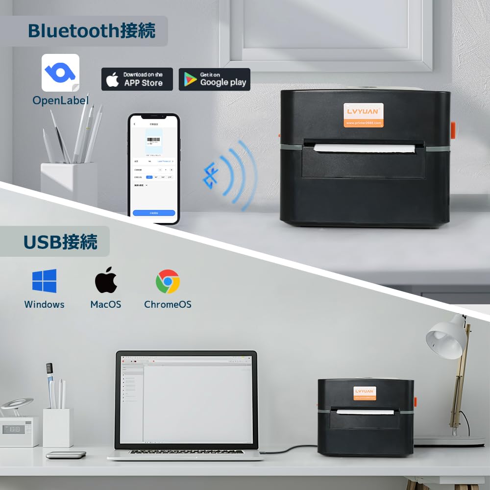 Amazon.co.jp: LVYUAN(リョクエン) 高速感熱ラベルプリンター Amazon.co.jp: LVYUAN(リョクエン) 高速感熱ラベルプリンター