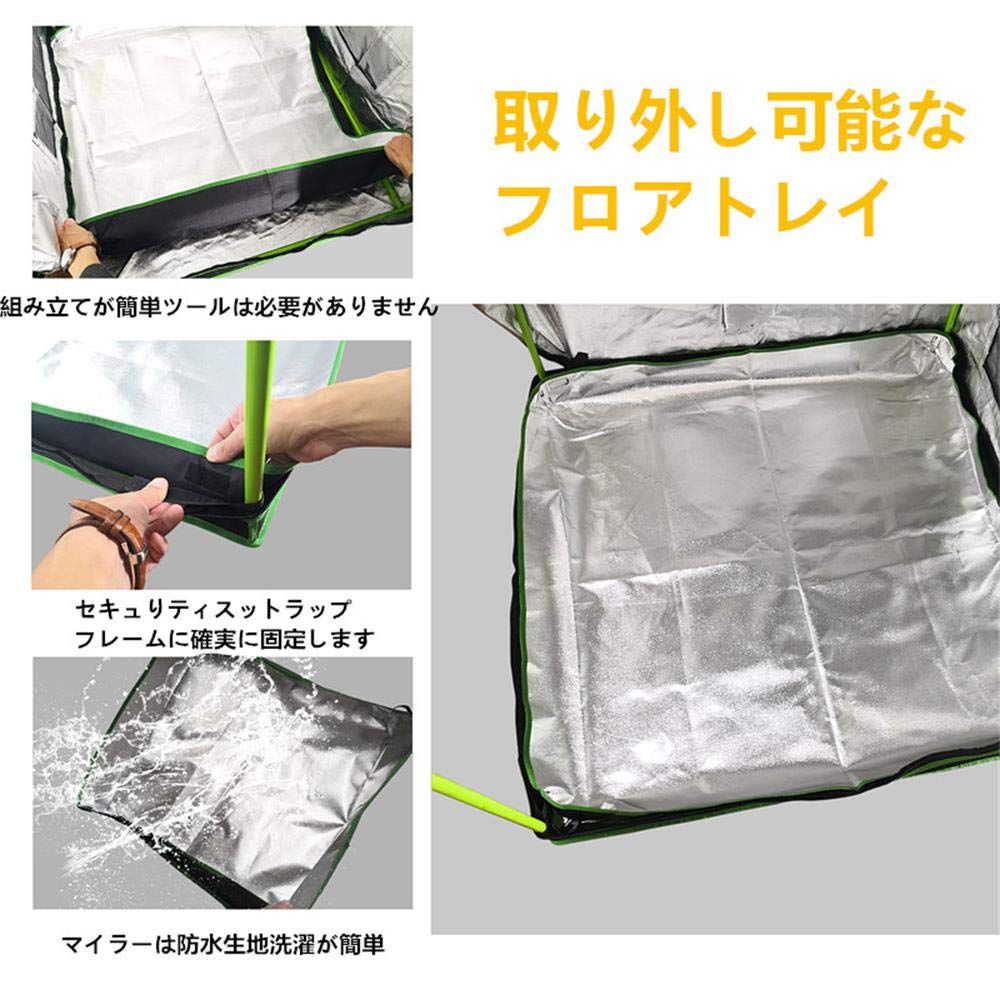 Amazon.co.jp: Hyindoor 100*100*200cm 室内水耕栽培 植物育成 グロウ 