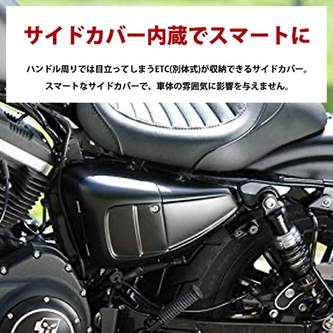 ハーレーダビットソン サイドカバー Amazon | ハーレー スポーツスター(14-17年)用 ETCビルトイン