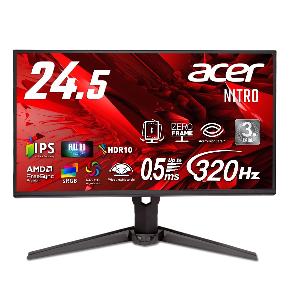 美品　Acer Nitro ゲーミングモニター　XV250QF3bmiiprx Amazon.co.jp: Acer Nitro 24.5インチ IPS 320Hz フルHD 0.5ms(GTG) 非