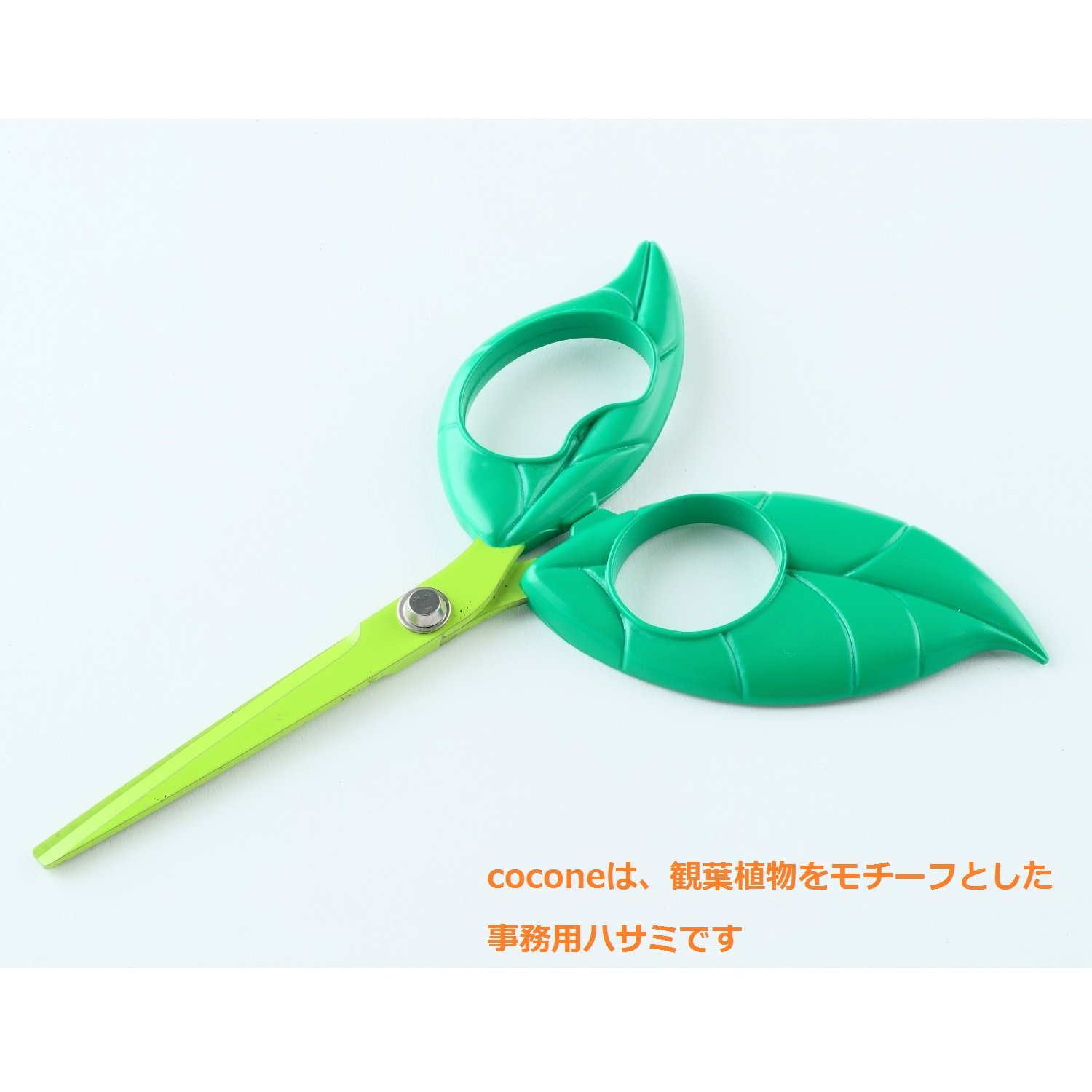 ココペリ様❤️新品❤️ エアフィット はさみ 3本セット