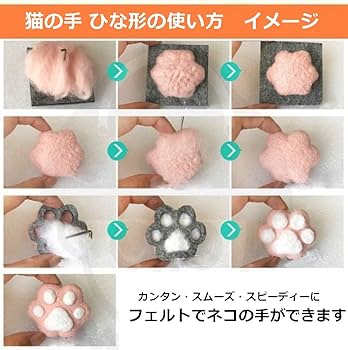 ハンドメイド。フエルト画像用。 Amazon | MAEXUS 羊毛フェルト フェルト用ニードル 3本針 フェル
