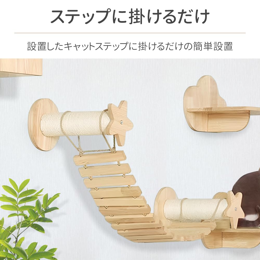Amazon.co.jp: life_mart キャットステップ 壁付け 猫用 ハウス