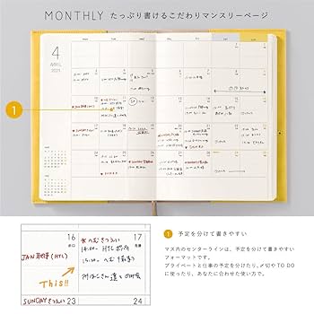 Amazon.co.jp: いろは出版 2023年 SUNNY手帳 STANDARD