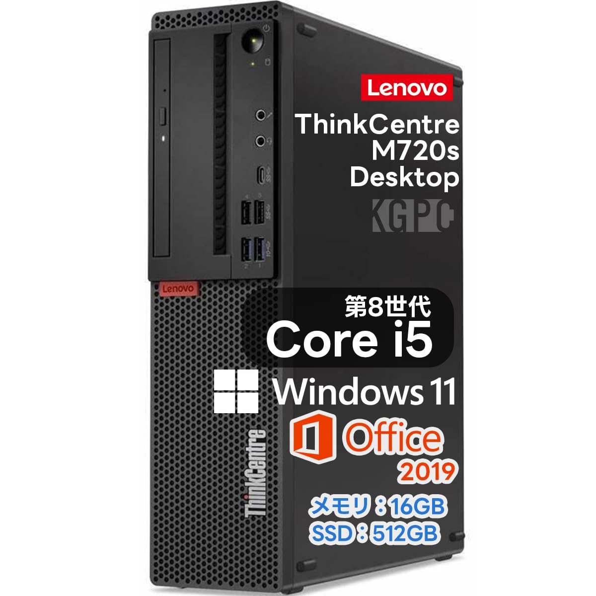Amazon.co.jp: 【整備済み品】Lenovo レノボ Think Centre M720s
